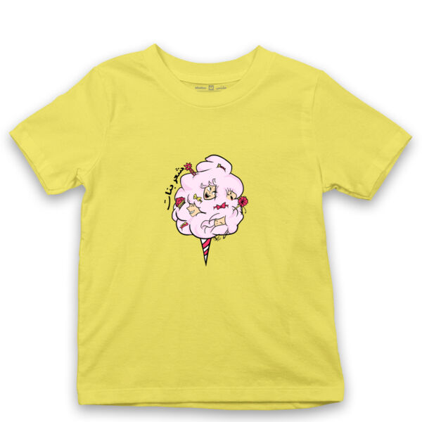 Sha3ar Banat Thumbnail