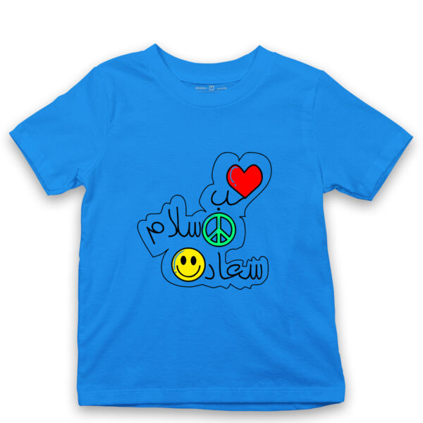 Love Peace & Joy Thumbnail