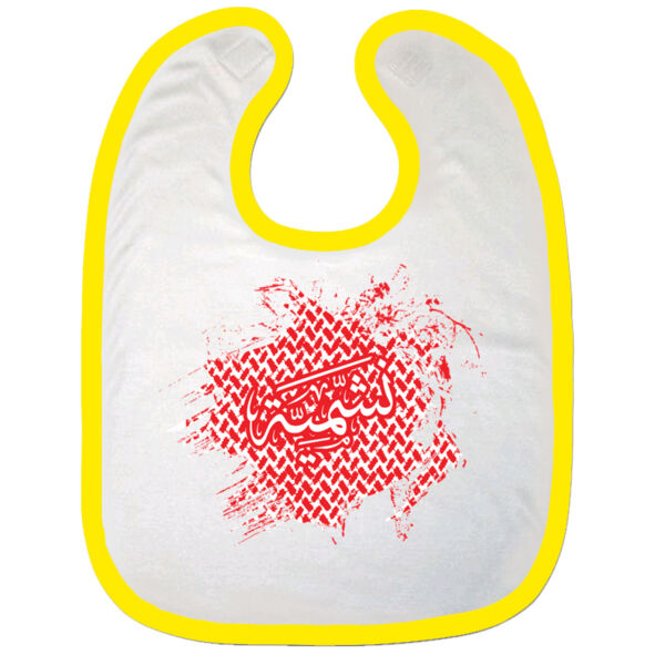 Nashmieh Bib Thumbnail