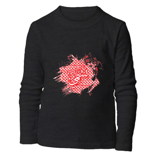 Nashmi Long Sleeve Shirt Thumbnail