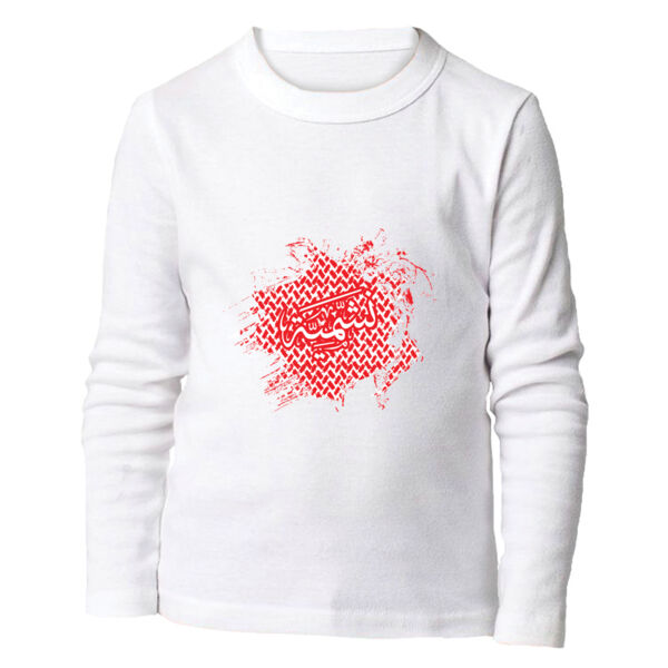 Nashmieh Long Sleeve Shirt Thumbnail