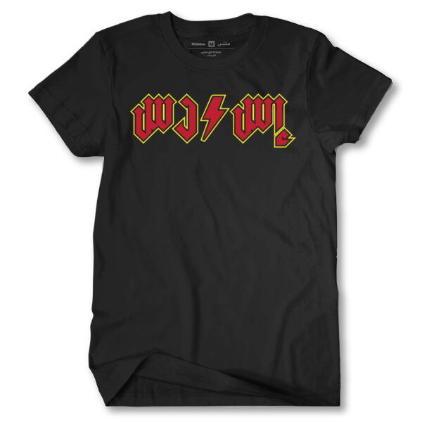 AC DC Tshirt Thumbnail