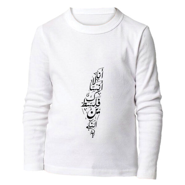 La Ansaki Falasteen Long Sleeve Shirt Thumbnail