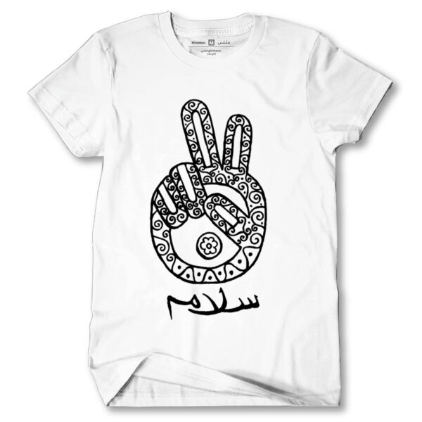 Salam Tshirt Thumbnail
