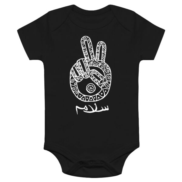 Salam Onesie Thumbnail