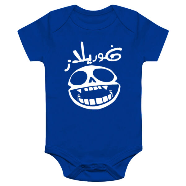 Gorillaz Onesie Thumbnail