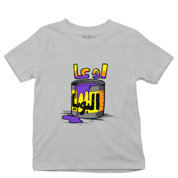 Ow3a El Boya Thumbnail