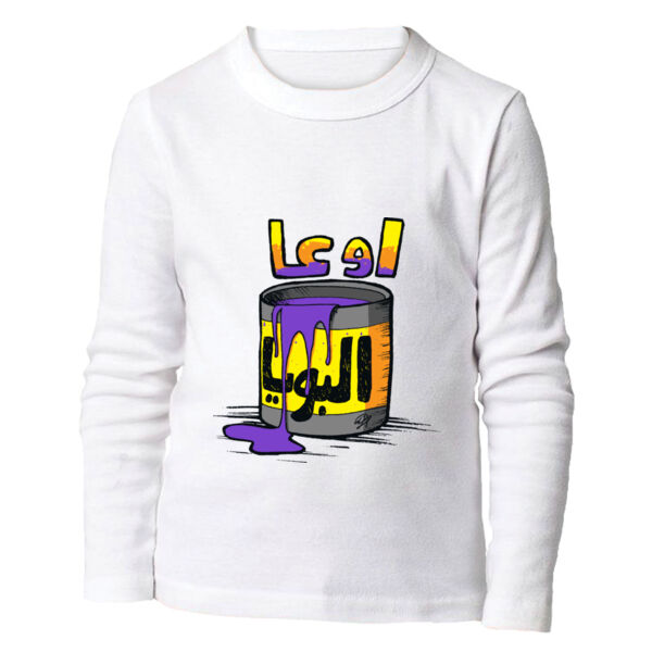 Ow3a El Boya Long Sleeve Shirt Thumbnail