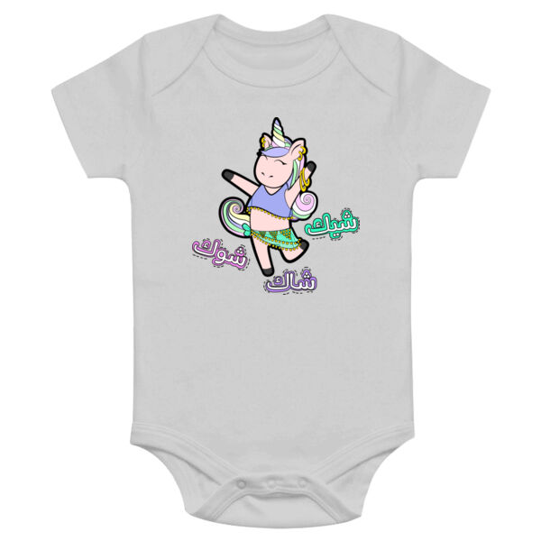 Shik Shak Shok Onesie Thumbnail