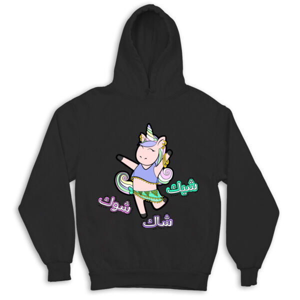 Shik Shak Shok Thumbnail