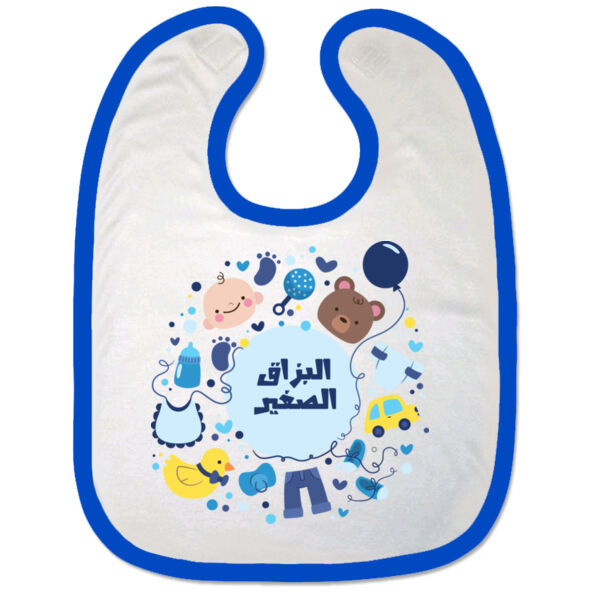 Bazaq Sagheer Bib Thumbnail