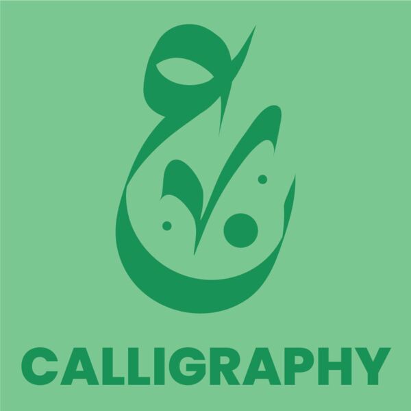 Arabic Calligraphy Thumbnail