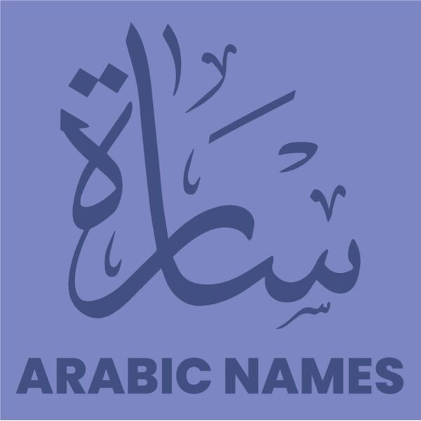 Arabic Names Thumbnail