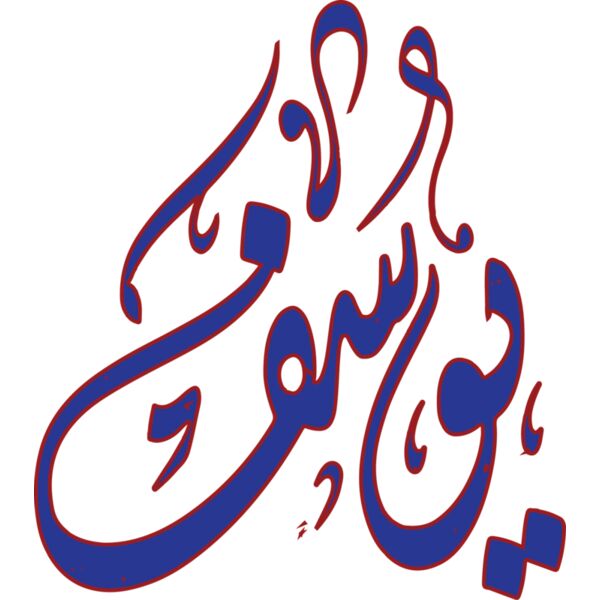 Arabic Names Mlabbas arabic-names-mlabbas