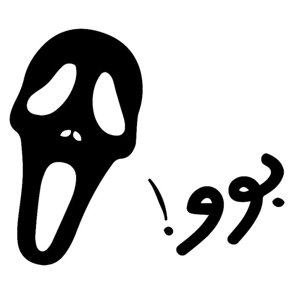 Halloween boo - by Imad Shawa Thumbnail