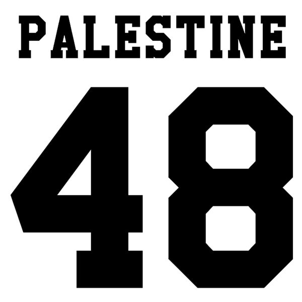 Palestine 48 - by Aya Barqawi Thumbnail