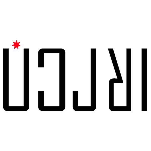 Alurdun (English) - by Imad Shawa Thumbnail