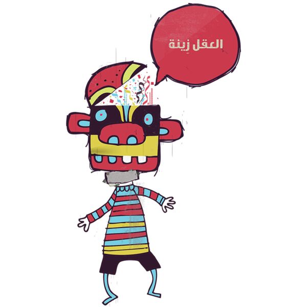 El3aqel Zeeneh - by Dia'a Omari Thumbnail