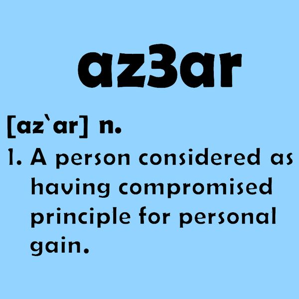 Az3ar (Definition) - by Imad Shawa Thumbnail