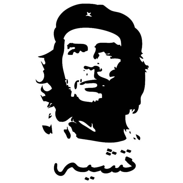 Che - by Imad Shawa Thumbnail