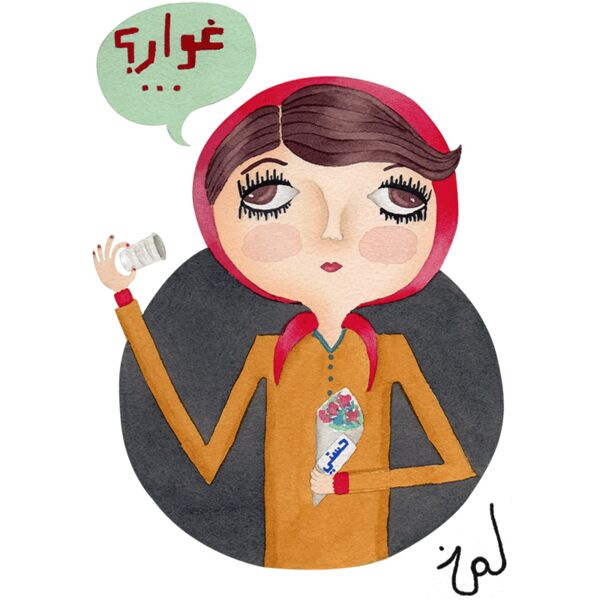 Fatoom - by Lama Khayyat Thumbnail