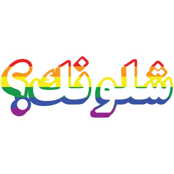 Shlonak - by Moey Thumbnail