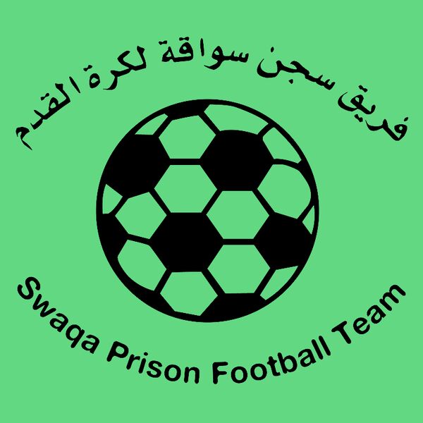 Swaqa Prison Football Team - by Imad Shawa Thumbnail