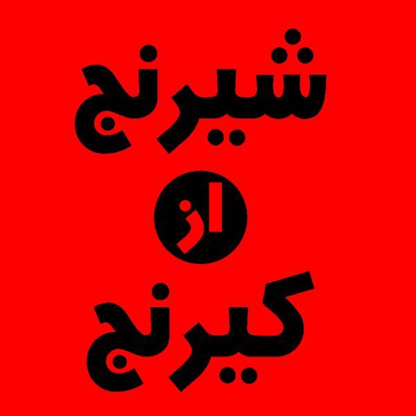 Sharing is Caring - by Imad Shawa Thumbnail