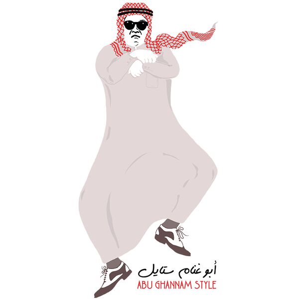 Abu Ghannam Style Abaya - by Sardine Thumbnail