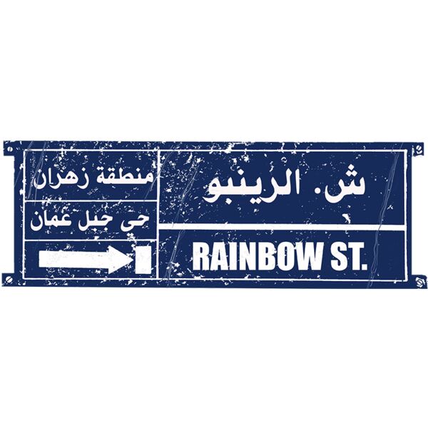 Rainbow Street - by Sardine Thumbnail