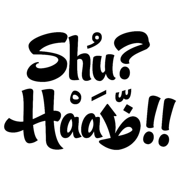 Shu Hath - by Sanad Srour Thumbnail