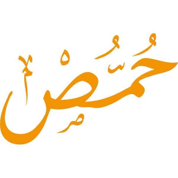 Falafel - by Tasmeeme Thumbnail