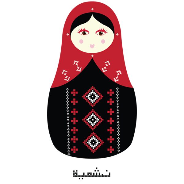 Nashmiyoshka Jordanian Woman - by Arwa Damerji Thumbnail
