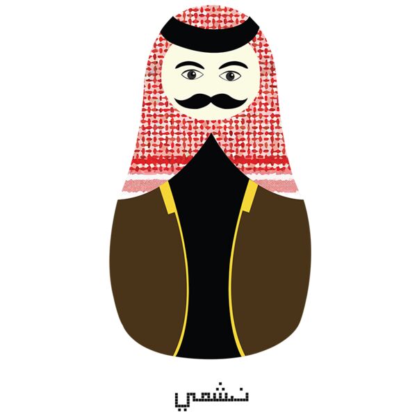 Nashmiyoshka Man - by Arwa Damerji Thumbnail