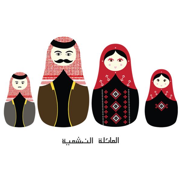 Nashmiyoshka Family - by Arwa Damerji Thumbnail