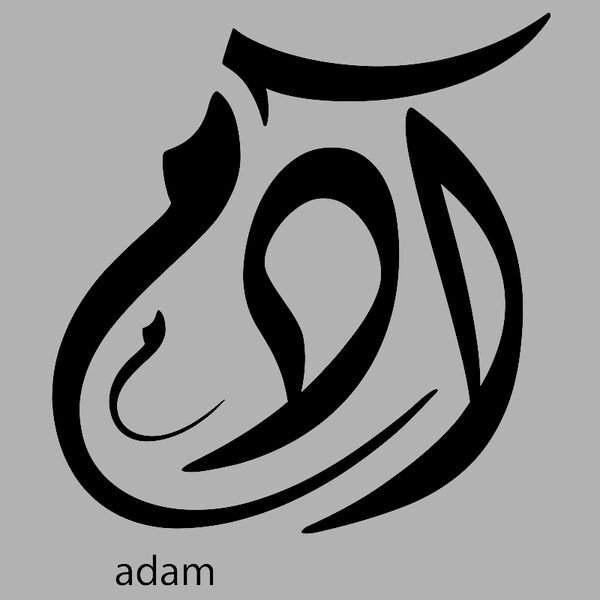 Adam Thumbnail