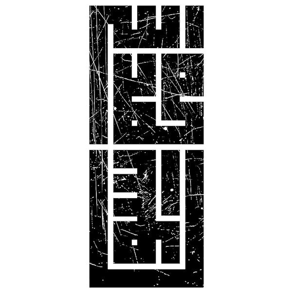 Muhammad Rasul Allah - by 7arakat Thumbnail