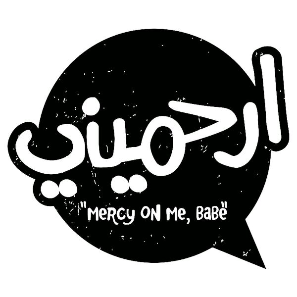 Er7ameeni (on light) - by Fooq El Sada Thumbnail