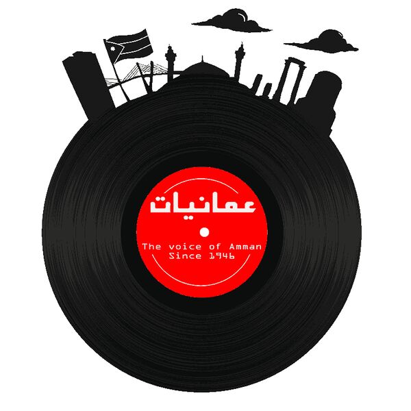 Amman Skyline Vinyl Thumbnail