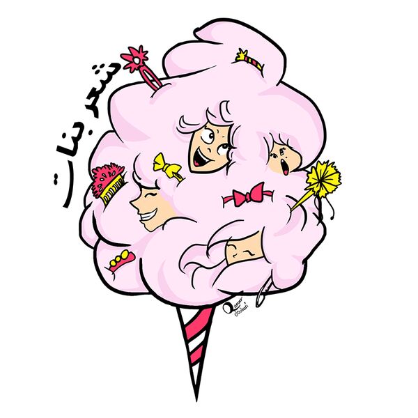 Sha3ar Banat - by Qamar Aljouhari Thumbnail