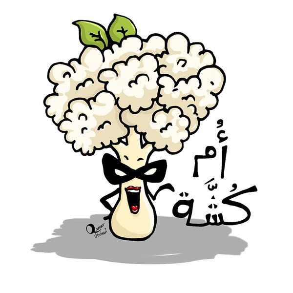 Um Kushe - by Qamar Aljouhari Thumbnail