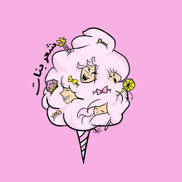 Sha3ar Banat (on pink) - by Qamar Aljouhari Thumbnail