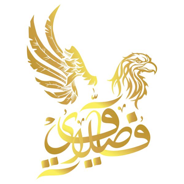 Faisalawi (gold) - by Footballogy Thumbnail