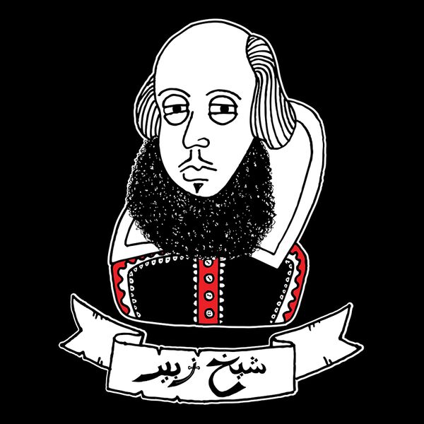 SHEIKH ZUBAIR - by Sardine Thumbnail