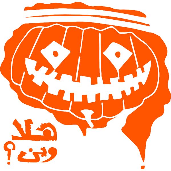HalaWeen Pumpkin - by Imad Shawa Thumbnail