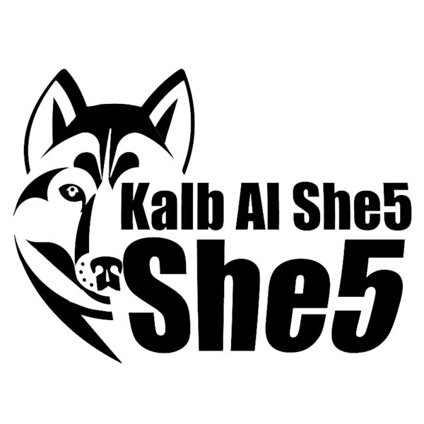 Kalb Al Sheikh English Thumbnail