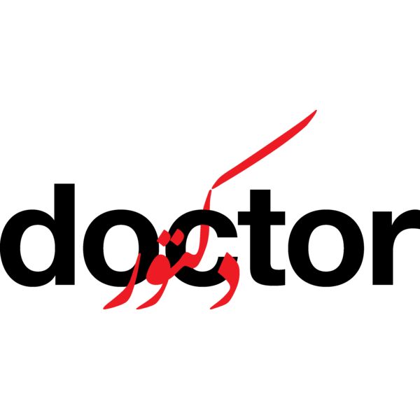 Doctor - by Bilal Swaiseh Thumbnail