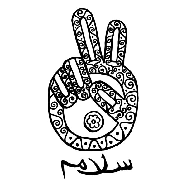 Salam - by Zein Zobi  Thumbnail