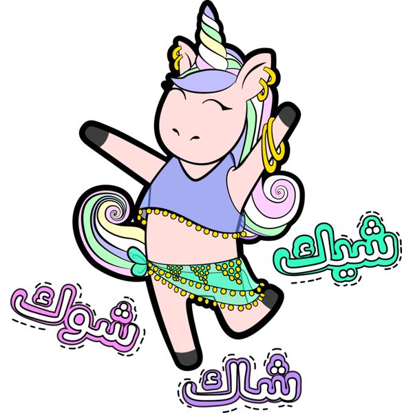 Shik Shak Shok by Dana Naghway Thumbnail