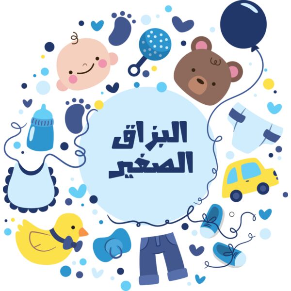 Bazaq Sagheer Thumbnail